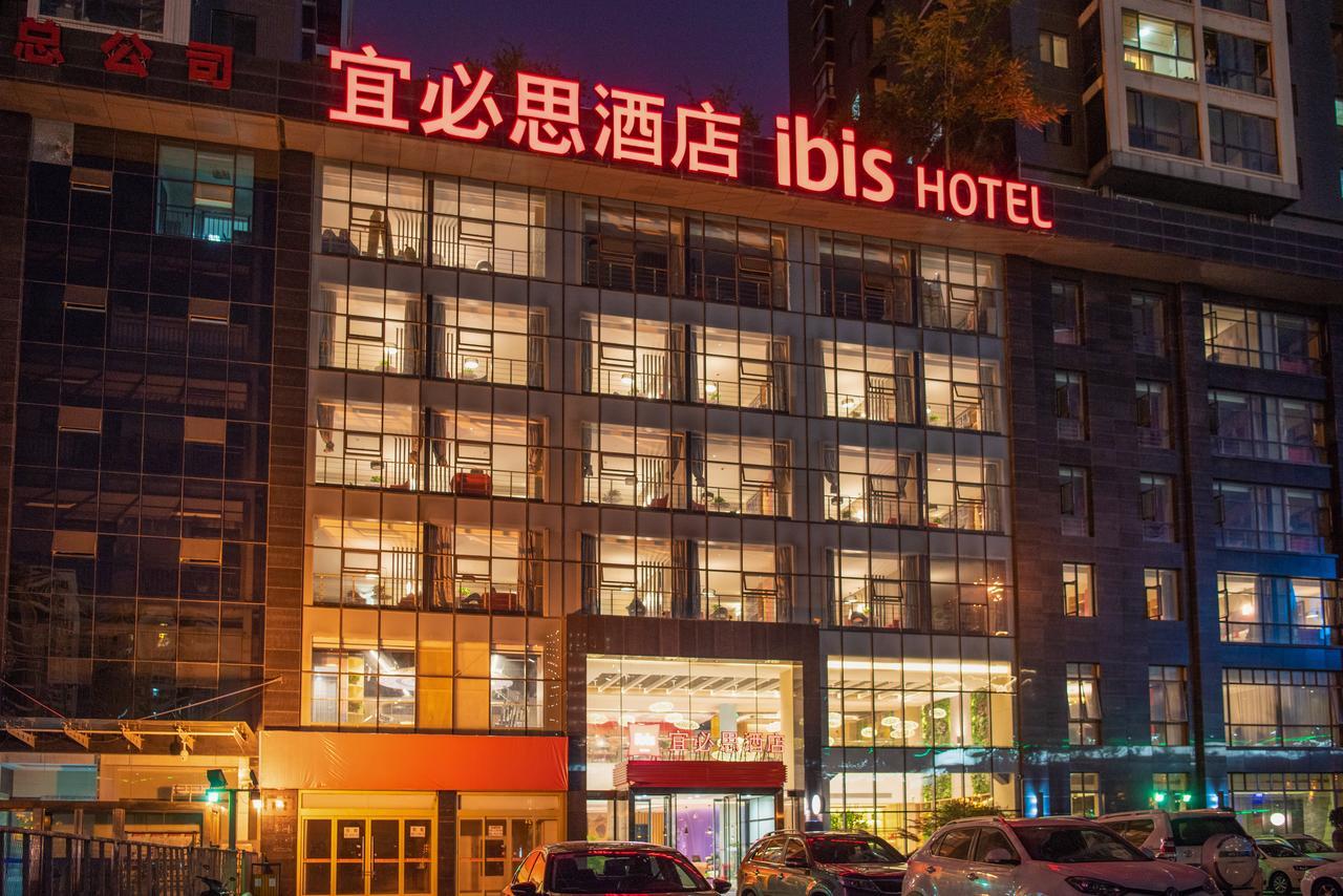 Ibis Xi'An North Second Ring Weiyang Rd Hotel Экстерьер фото